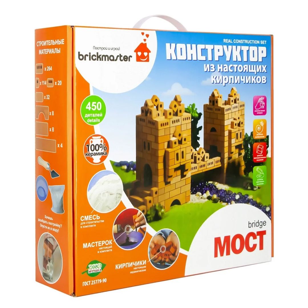 Игровой конструктор Brickmaster "Мост", 450 деталей, картонная коробка / Конструкторы