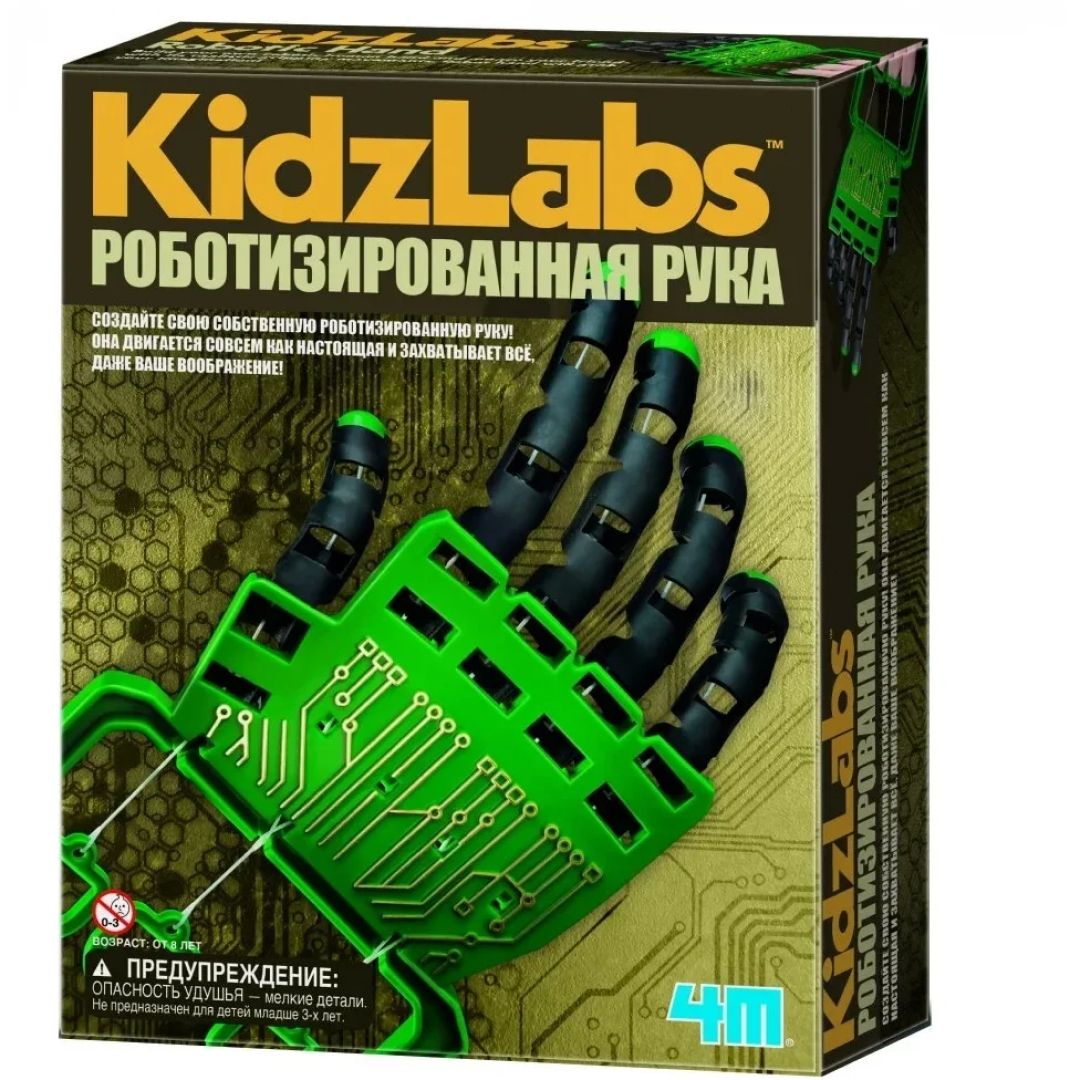 Игровой конструктор 4М "Роботизированная рука", картонная коробка
