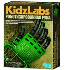 Игровой конструктор 4М "Роботизированная рука", картонная коробка