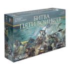 Игра настольная GaGa games "Битва пяти воинств", картонная коробка