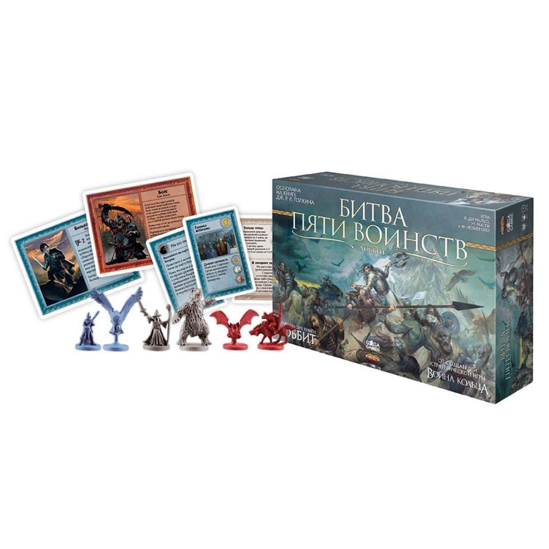 Игра настольная GaGa games "Битва пяти воинств", картонная коробка