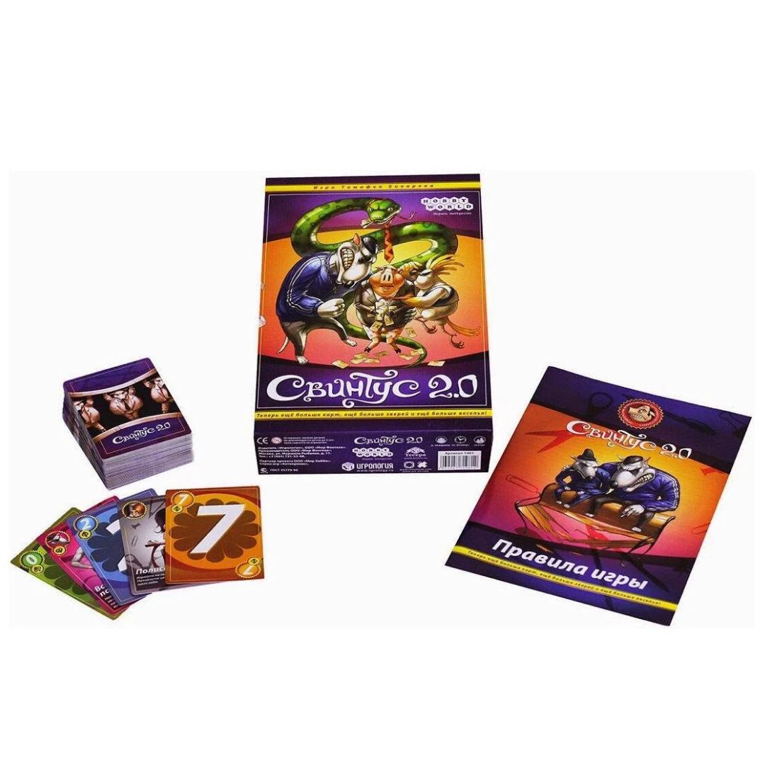 Игра настольная Hobby World "Свинтус 2.0", картонная коробка