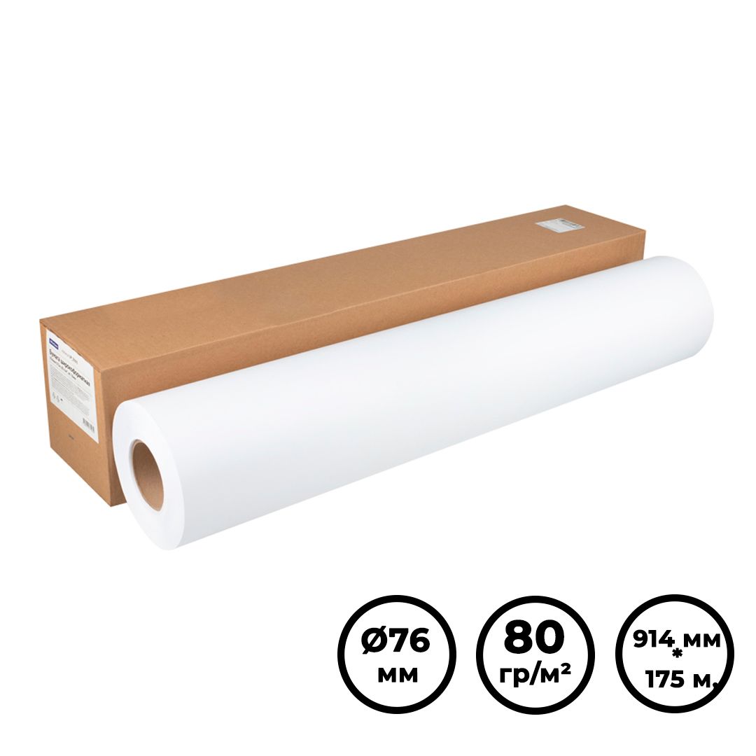 Бумага для плоттера OfficeSpace, 914 мм*175 м, 80 гр/м2, втулка - 76 мм / Бумага для плоттеров