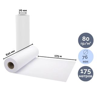 Бумага для плоттера OfficeSpace, 620 мм*175 м, 80 гр/м2, втулка - 76 мм / Бумага для плоттеров oe.kz Бумага для плоттера OfficeSpace, 620 мм*175 м, 80 гр/м2, втулка - 76 мм / Бумага для плоттеров