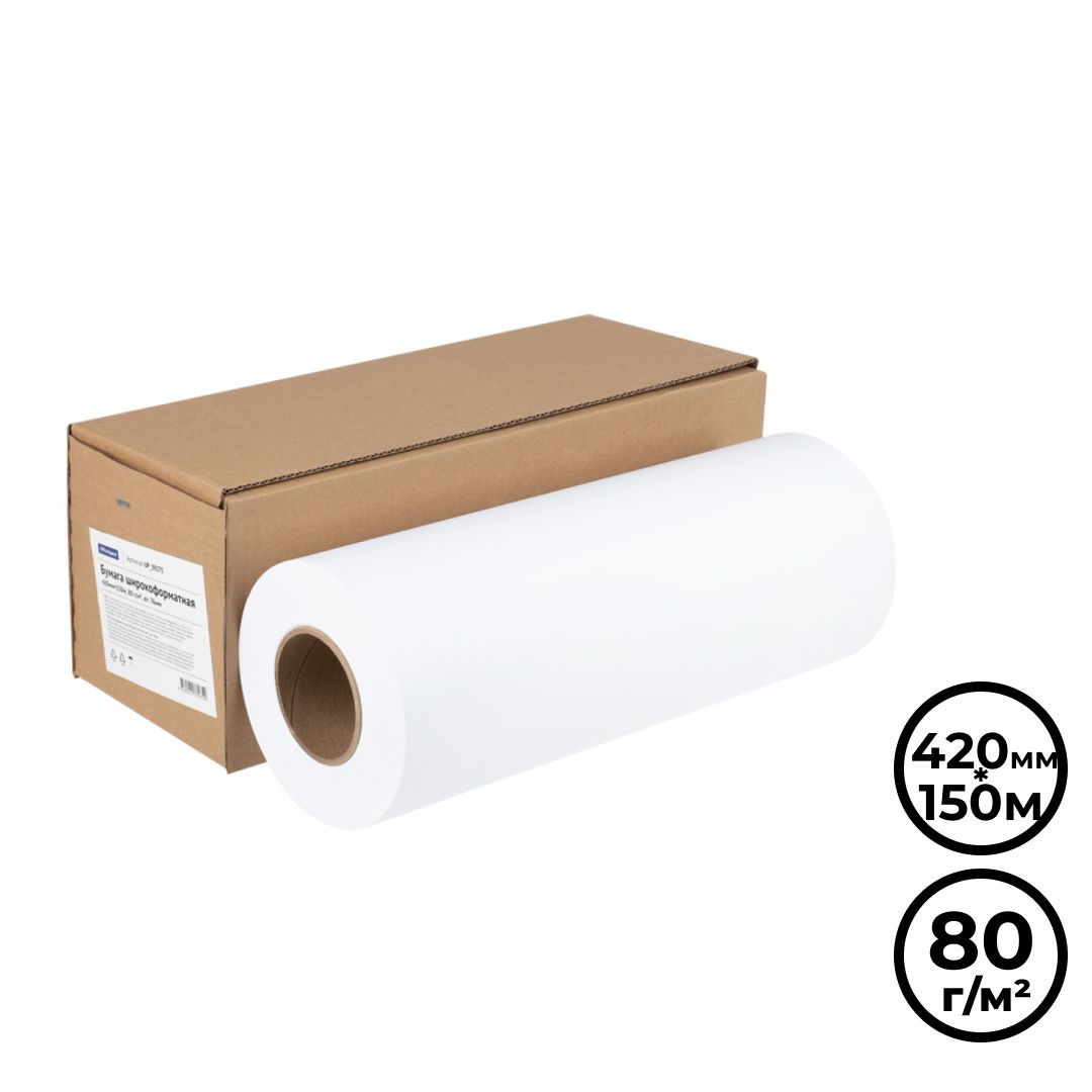 Бумага для плоттера OfficeSpace, 420 мм*150 м, 80 гр/м2, втулка - 76 мм / Бумага для плоттеров