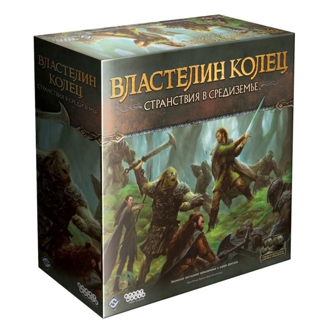 Игра настольная Hobby World "Властелин колец: Странствия в Средиземье", картонная коробка / Конструкторы