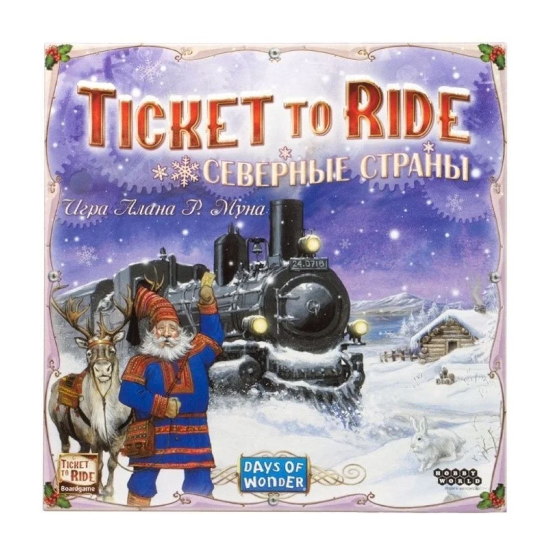 Игра настольная Hobby World "Ticket to Ride: Северные страны", картонная коробка