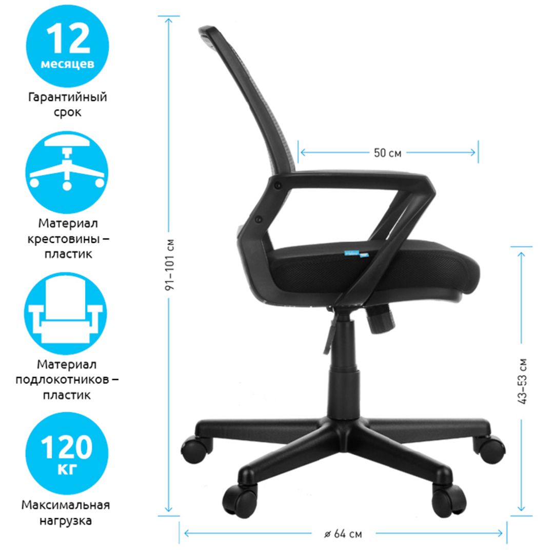 Кресло для персонала Helmi HL-M02 "Step", ткань, сетка, черное / Кресла для персонала №3 oe.kz Кресло для персонала Helmi HL-M02 "Step", ткань, сетка, черное / Кресла для персонала №3