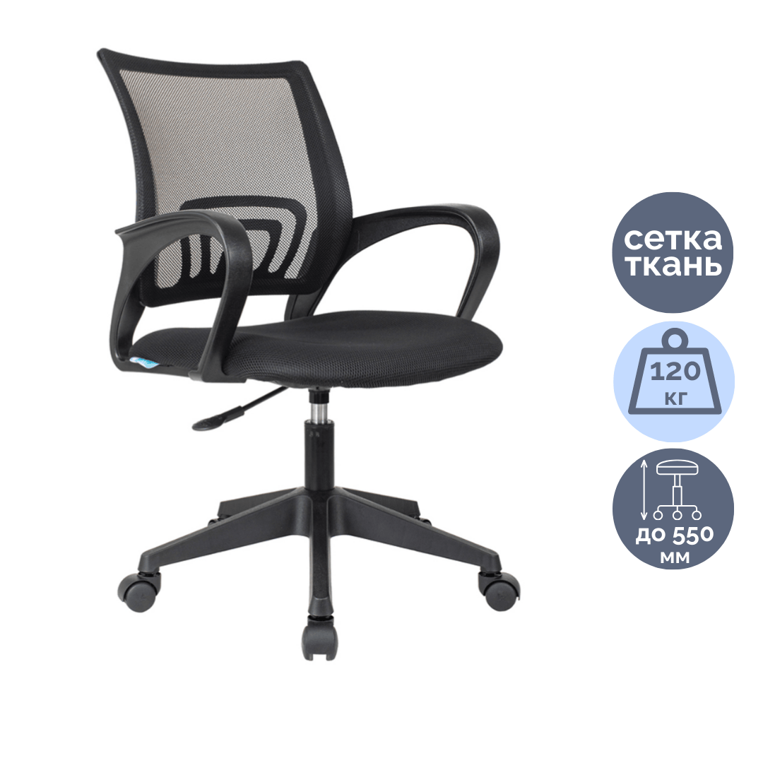Кресло для персонала Helmi HL-M95 R "Airy", ткань черная, сетка, пластик черный / Кресла для персонала