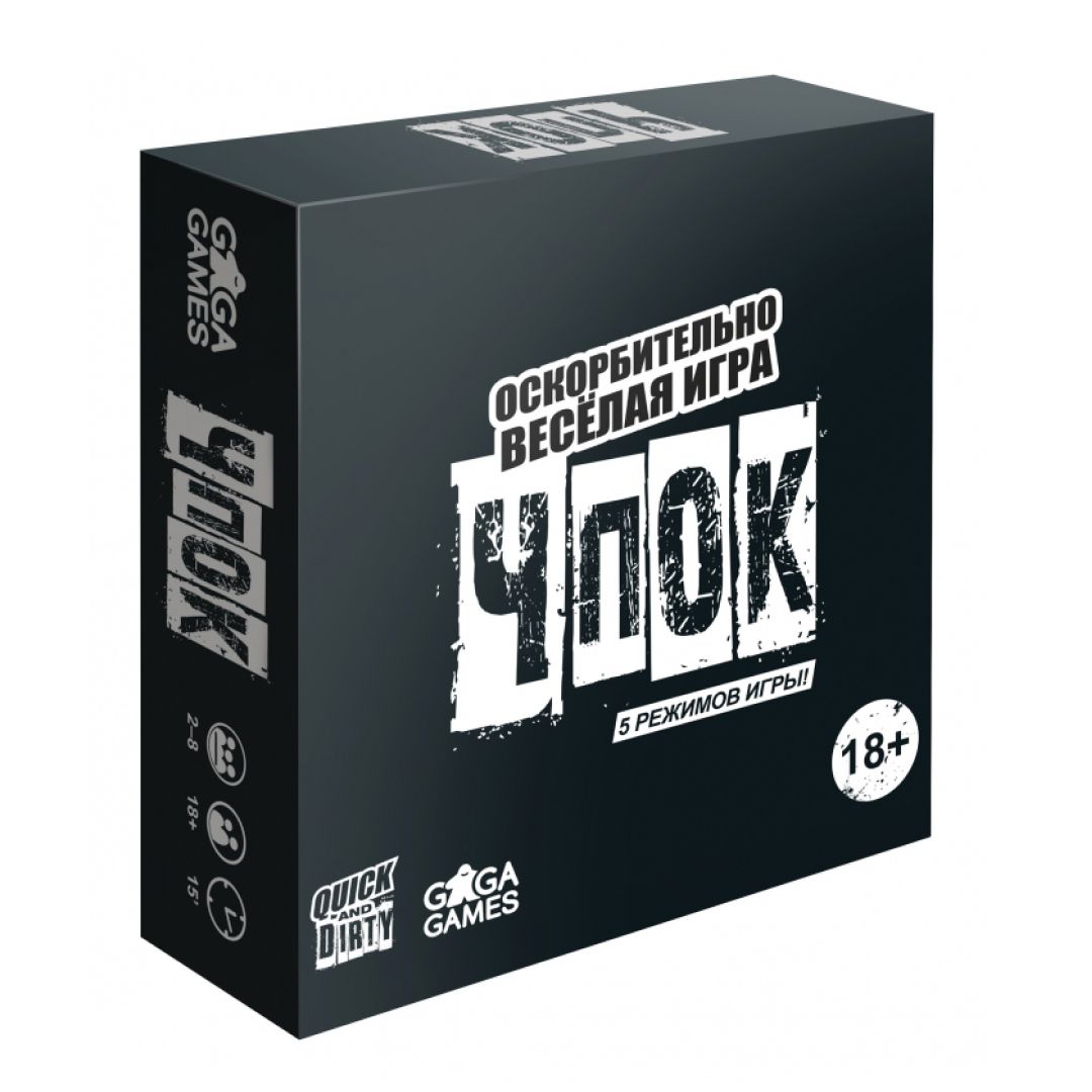 Игра настольная GaGa games "Чпок", картонная коробка