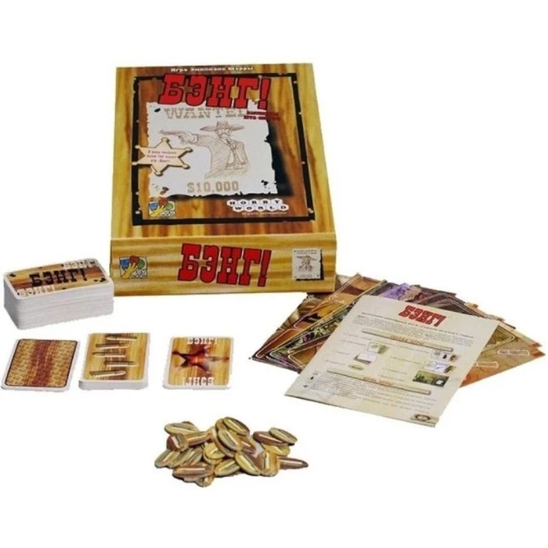 Игра настольная Hobby World "Бэнг", картонная коробка / Конструкторы №4