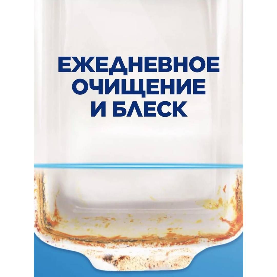 Ыдыс жуғыш машинаға арналған таблеткалар Finish "Power. All in 1", 25 таблетка / Ыдыс жуғыш машина құралдары №3