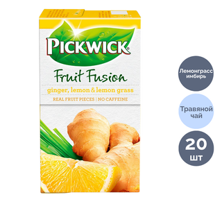 Шай Pickwick Fruit Fusion, шөп шай, зімбір және лемонграсс, 20 қалташа / Қалташалардағы шай