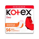 Прокладки Kotex deo normal, 56 шт/упак