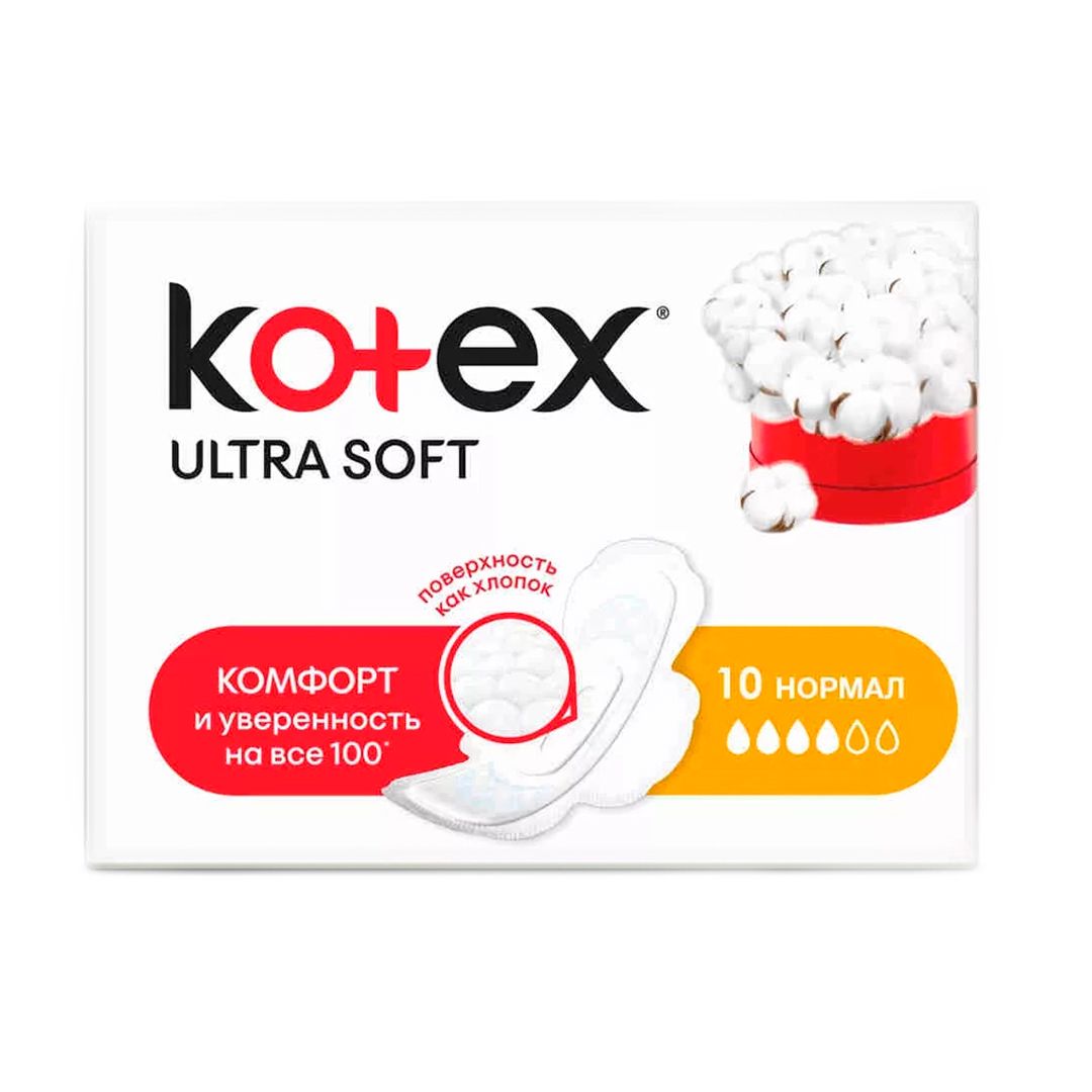 Прокладки Kotex Ultra Soft Нормал, 10 шт/упак