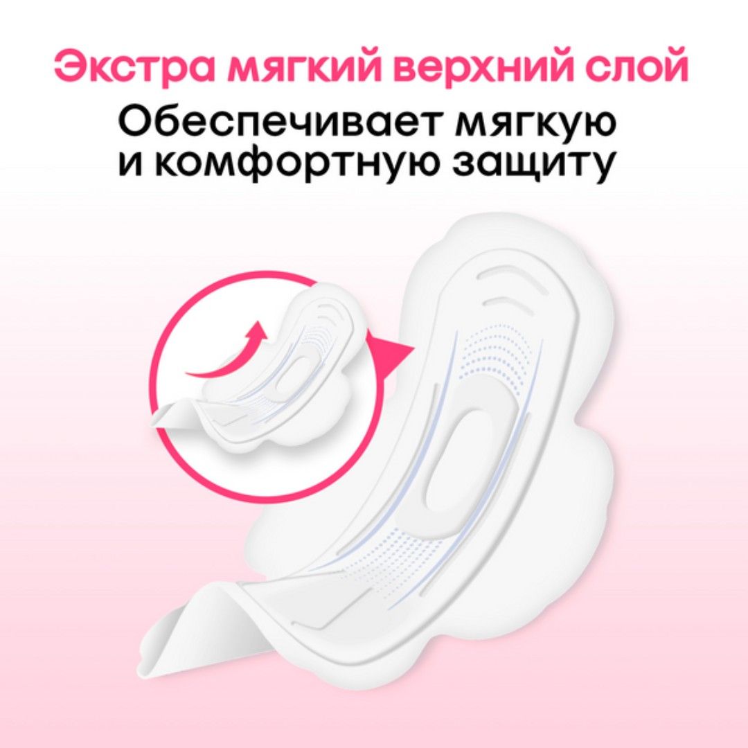 Kotex "Ultra Soft Нормал" гигиеналық төсемдері, күндізгі, 4 тамшы, 10 дана/қаптама / Женские гигиенические средства №3