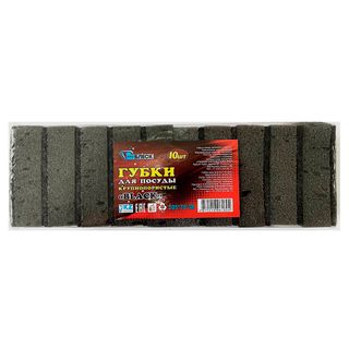 Губки для мытья посуды ProБлеск "Black", крупнопористые, размер 65*100*30 мм, в комплекте 10 шт. / Губки хозяйственные