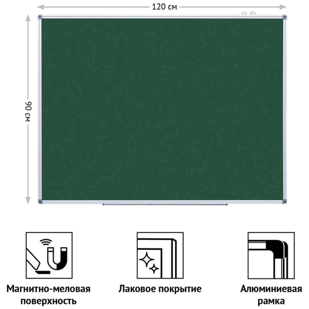 Доска магнитно-меловая OfficeSpace, размер 90*120 см, алюминиевая рамка, зеленая