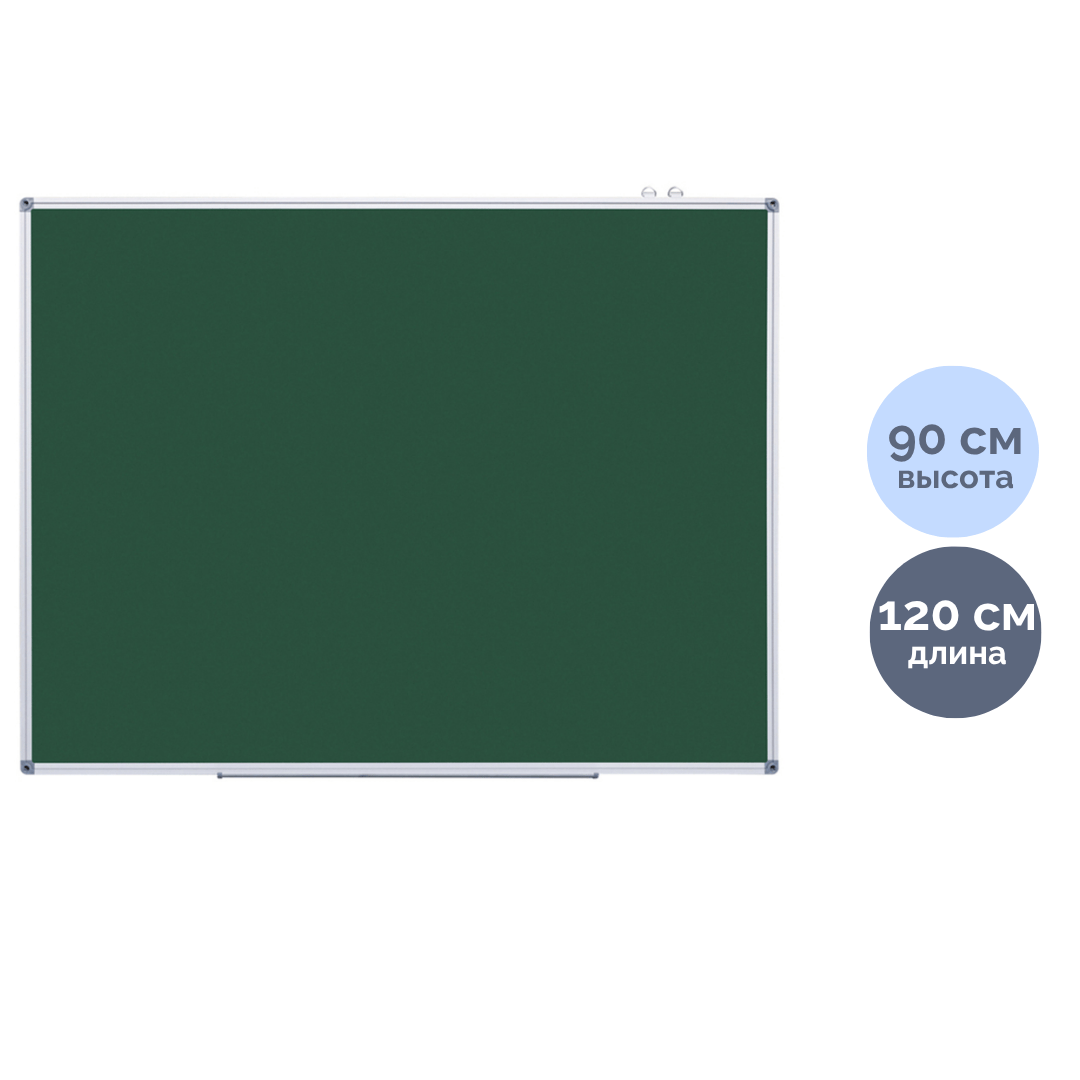 Магнитті-борлы тақта OfficeSpace, өлшемі 90*120 см, алюминий жақтау, жасыл / Бор тақталар oe.kz Магнитті-борлы тақта OfficeSpace, өлшемі 90*120 см, алюминий жақтау, жасыл / Бор тақталар