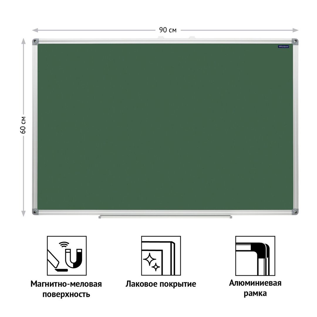 Магнитті-борлы тақта OfficeSpace, өлшемі 60*90 см, алюминий жақтау, жасыл