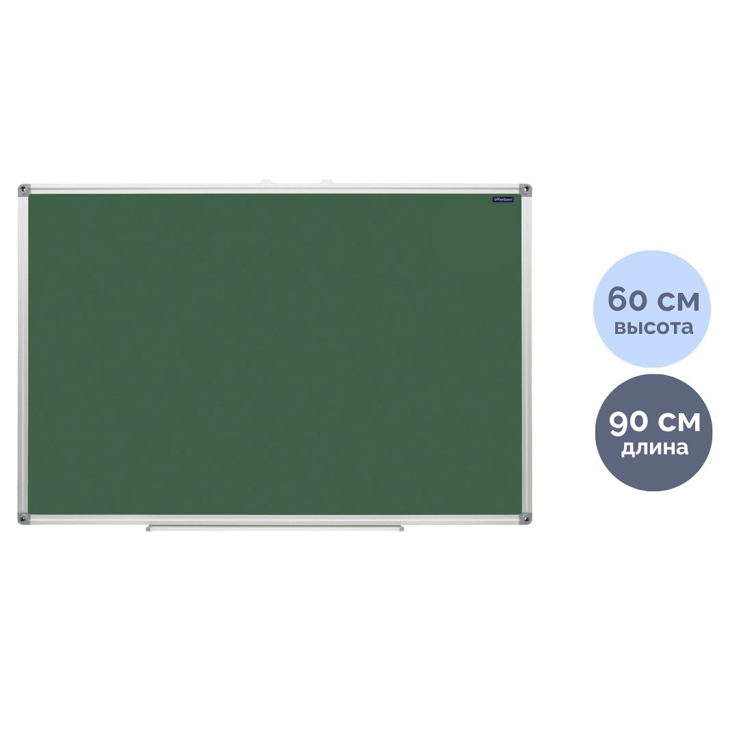Магнитті-борлы тақта OfficeSpace, өлшемі 60*90 см, алюминий жақтау, жасыл / Бор тақталар oe.kz Магнитті-борлы тақта OfficeSpace, өлшемі 60*90 см, алюминий жақтау, жасыл / Бор тақталар