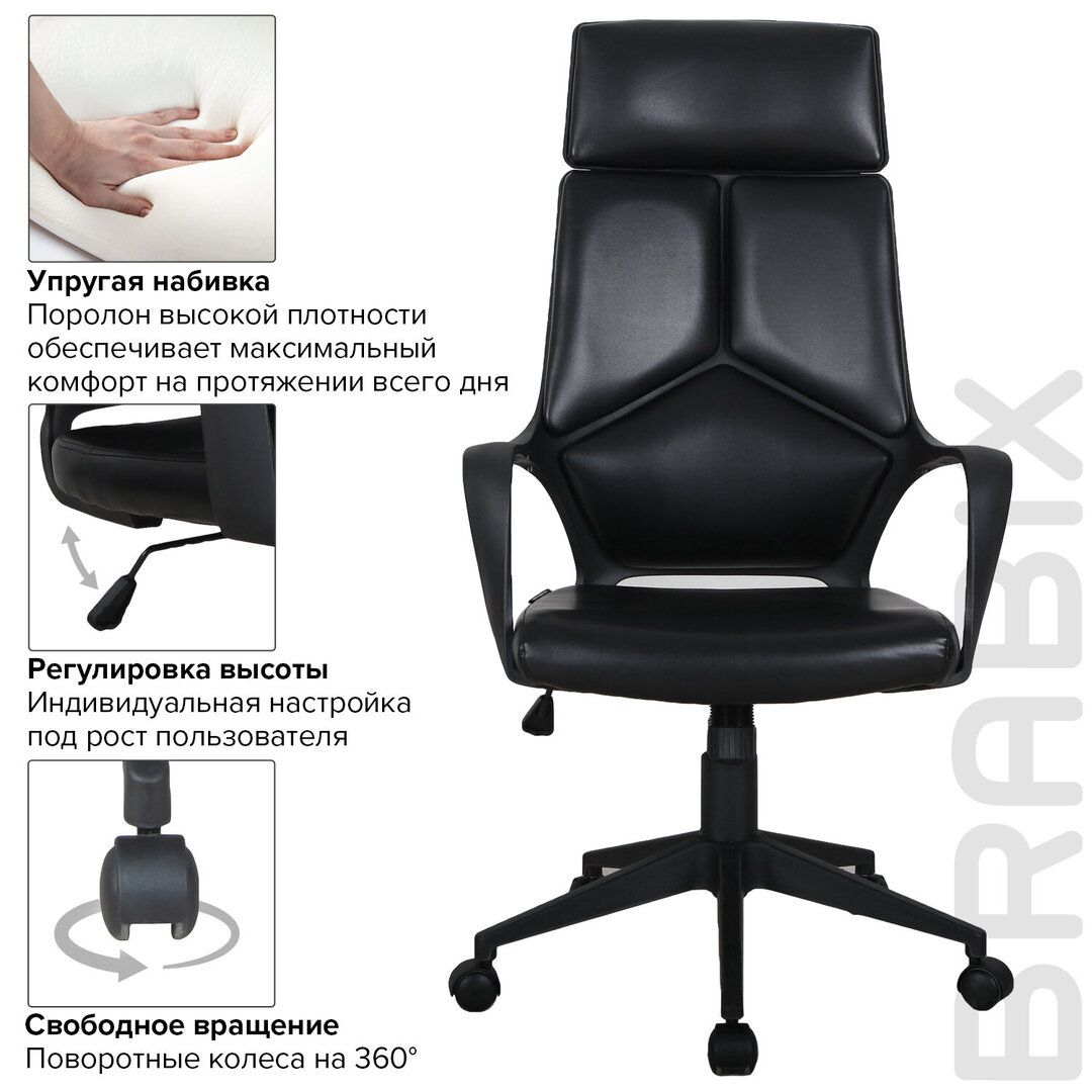 Кресло для руководителя Brabix Premium "Prime EX-515", экокожа, черное / Кресла для руководителей №13