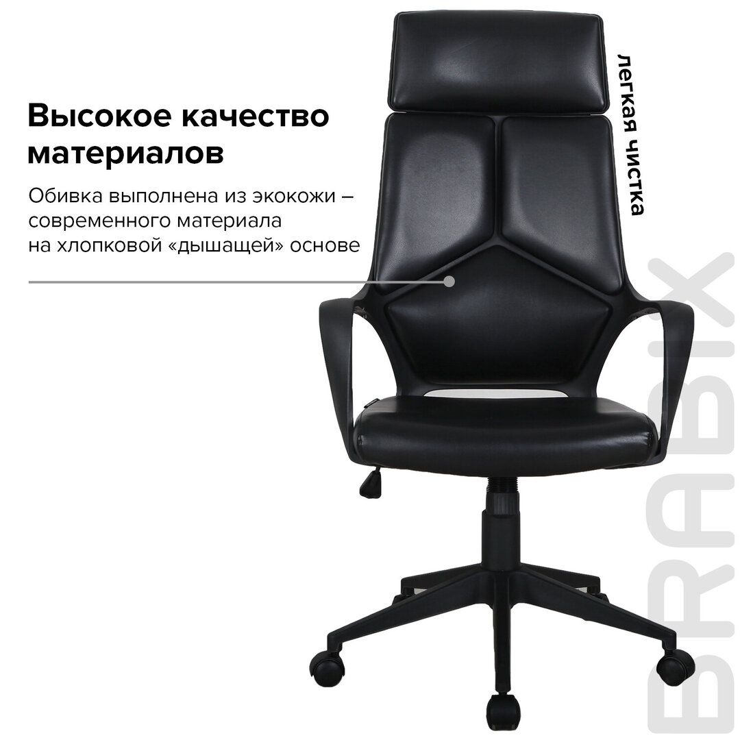 Кресло для руководителя Brabix Premium "Prime EX-515", экокожа, черное / Кресла для руководителей №15