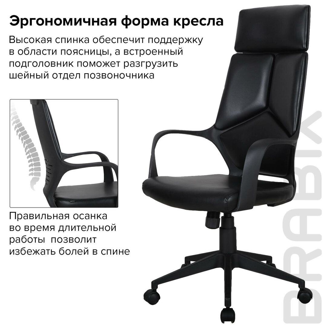 Кресло для руководителя Brabix Premium "Prime EX-515", экокожа, черное / Кресла для руководителей №14