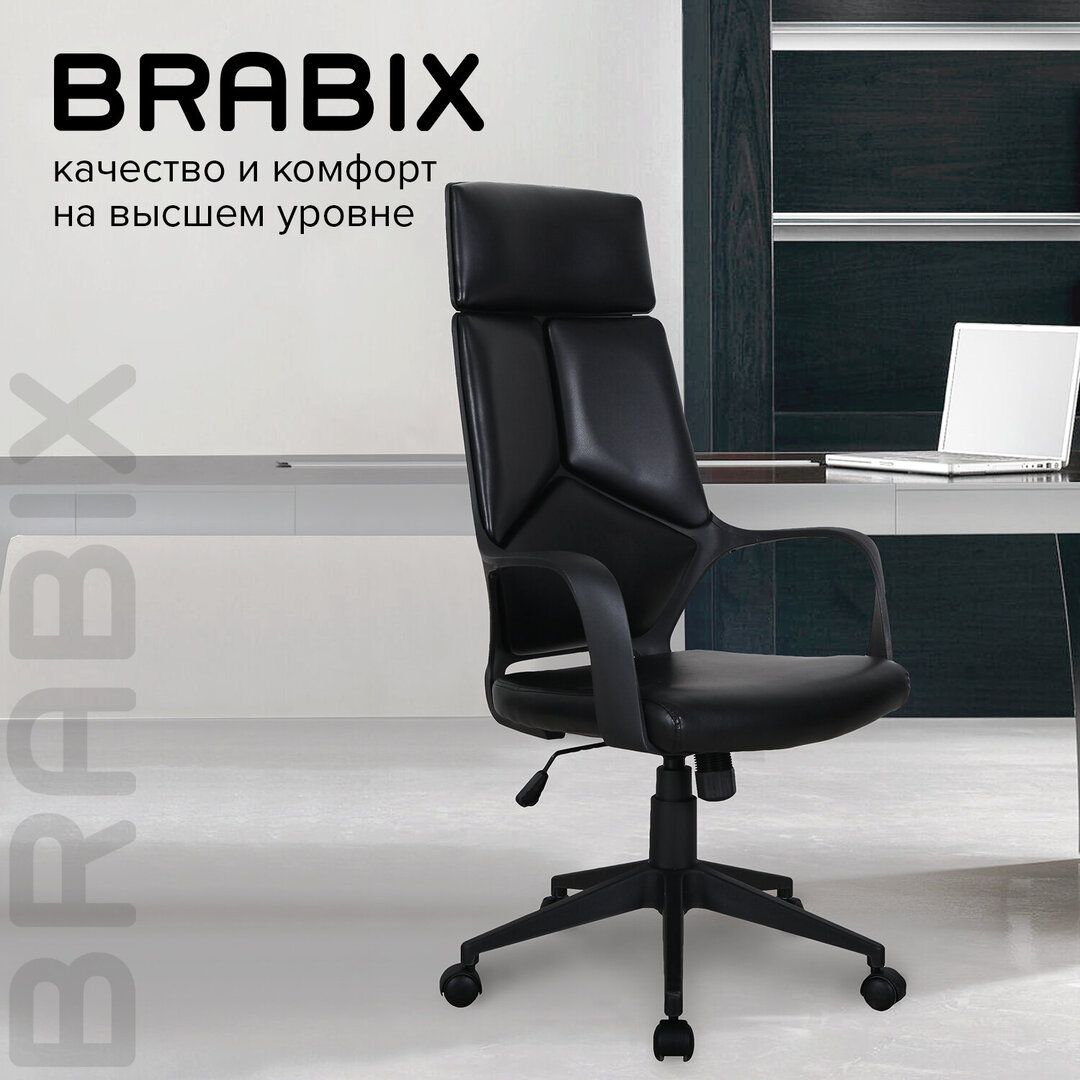 Кресло для руководителя Brabix Premium "Prime EX-515", экокожа, черное / Кресла для руководителей №17