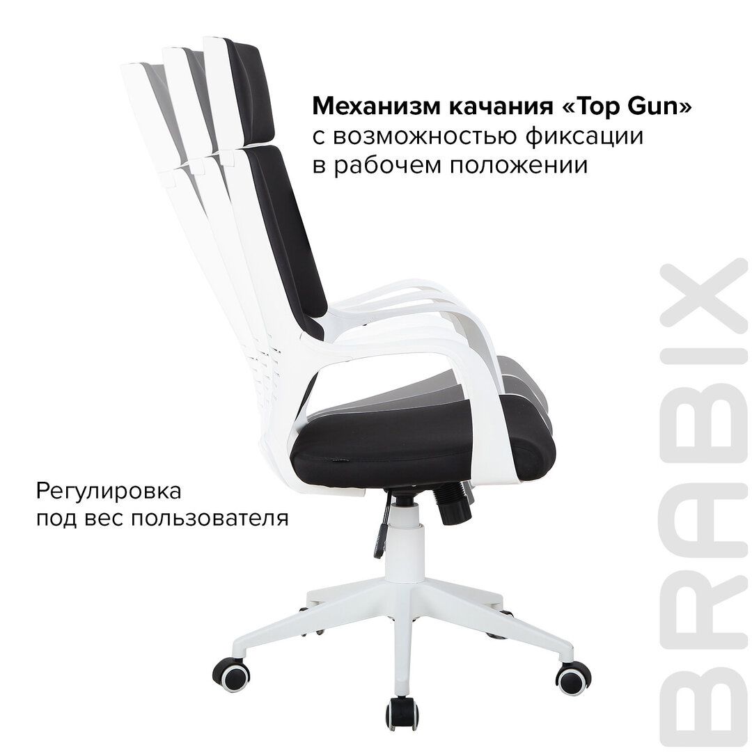 Кресло для руководителя Brabix Premium "Prime EX-515", ткань, белое/черное / Кресла для руководителей №8