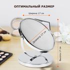 Зеркало настольное Brabix, круглое, диаметр 17 см, высота 17 см, двустороннее с увеличением