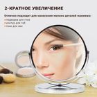 Зеркало настольное Brabix, круглое, диаметр 17 см, высота 17 см, двустороннее с увеличением