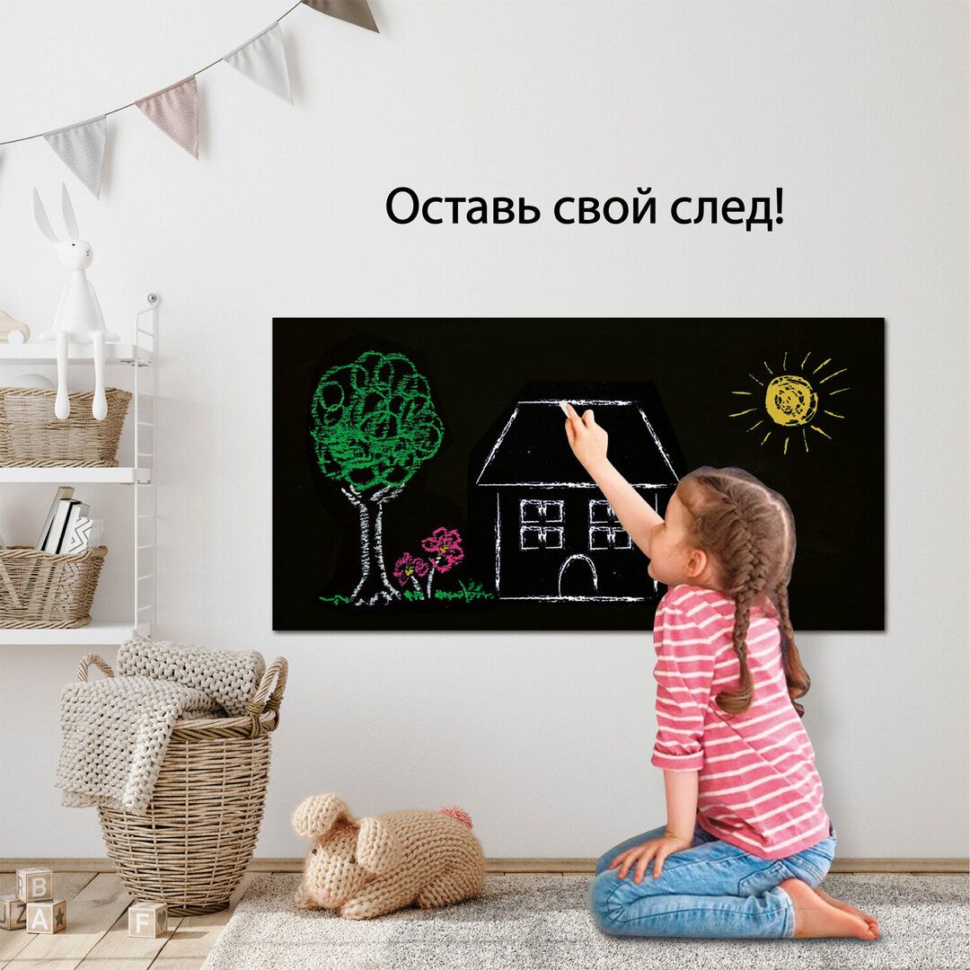 Доска-пленка меловая самоклеящаяся в рулоне Brauberg, 5 мелков и салфетка, 90*200 см / Творчество / Хобби	 №8