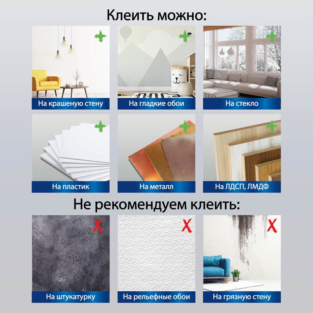 Доска-пленка меловая самоклеящаяся в рулоне Brauberg, 5 мелков и салфетка, 90*200 см / Творчество / Хобби	 №15