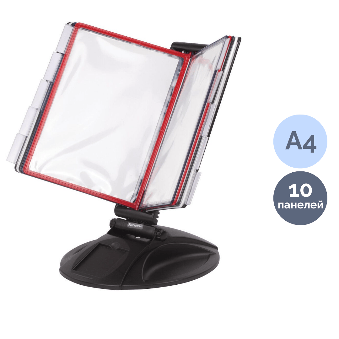 Үстелге қойылатын деможүйе Brauberg "Solid", 10 түрлі-түсті панель / Көрсетілімдік жүйелер