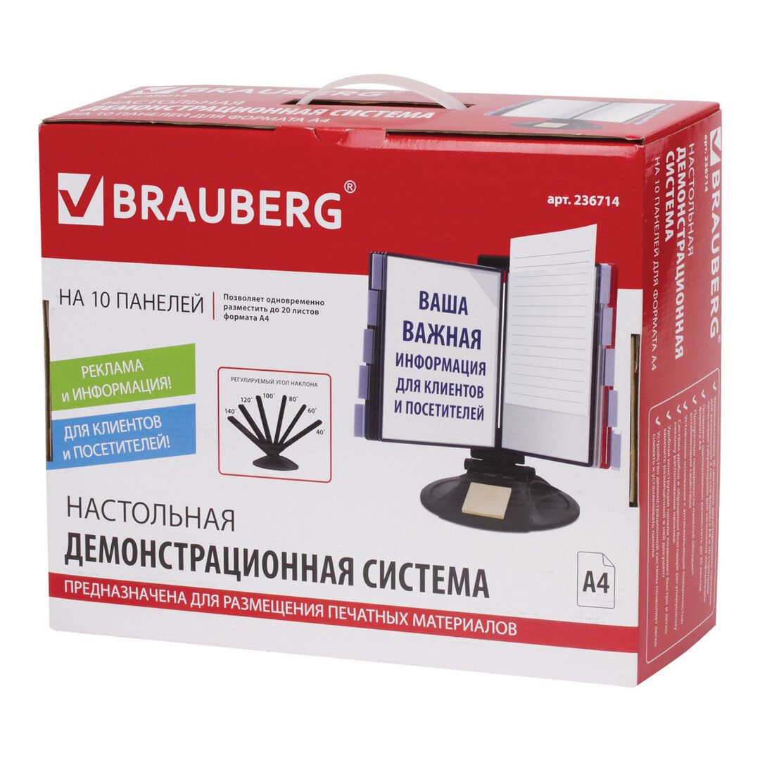 Үстелге қойылатын деможүйе Brauberg "Solid", 10 түрлі-түсті панель / Көрсетілімдік жүйелер №6