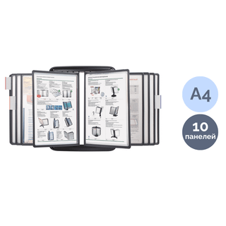 Настенная демосистема Brauberg, с 10 серыми панелями / Демонстрационные системы