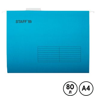Ілмелі папка Staff, А4 пішімде, көк, 10 дана / Ілмелі папкалар