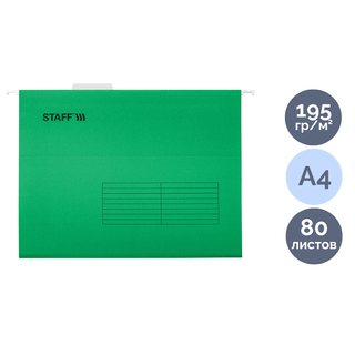 Папка подвесная Staff, А4 формат, зеленые, 10 шт. / Папки подвесные