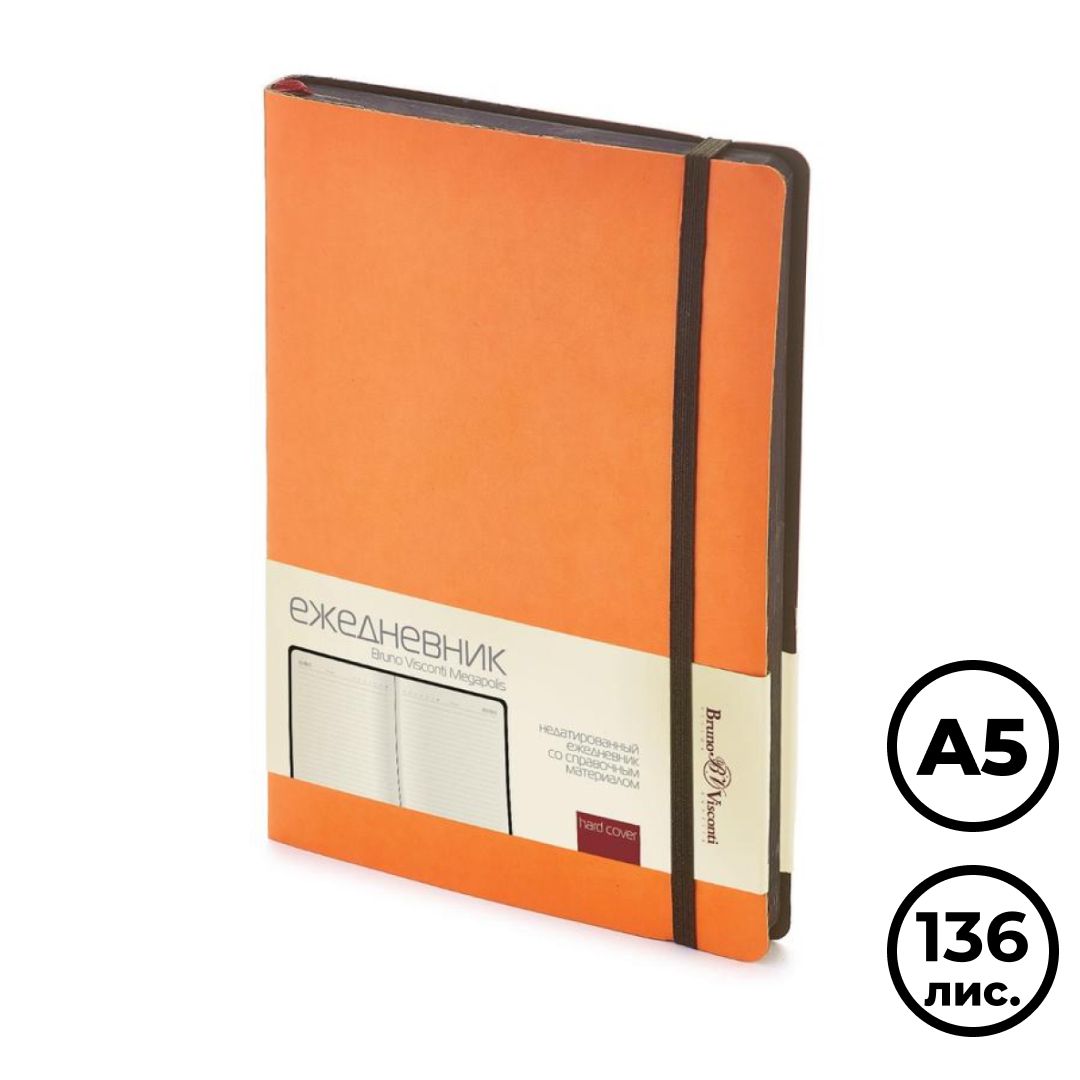 Ежедневник недатированный Bruno Visconti "Megapolis Soft", A5, 136 л., кожзам, оранжевый / Ежедневники недатированные