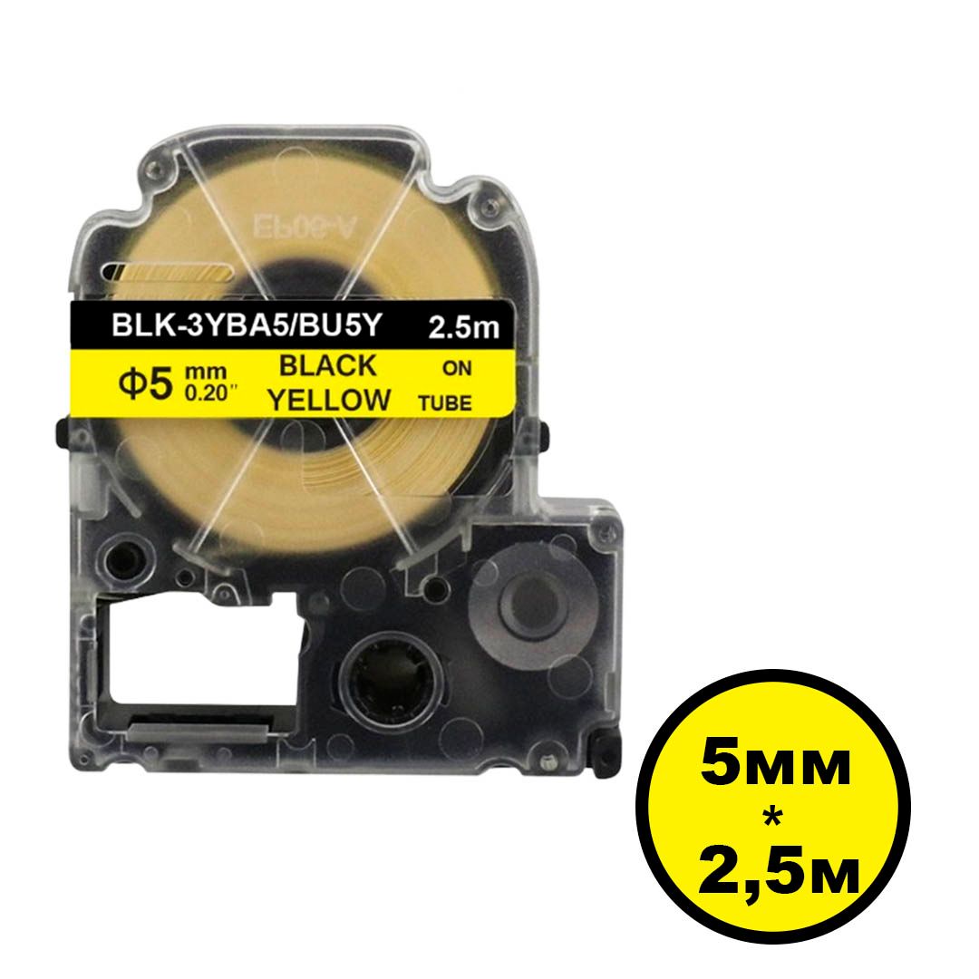 Трубка термоусадка Epson BLK-3YBA5/BU5Y для LabelWorks LW-300, LW-400 , 5мм*2,5м / Ленты для печати наклеек