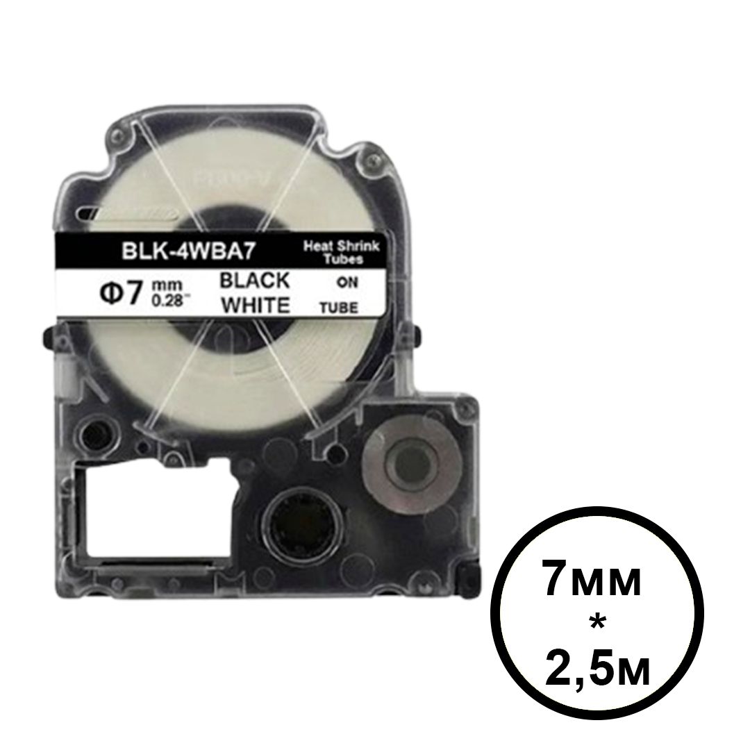 Трубка термоусадка Epson BLK-4WBA7/BU7 для LabelWorks LW-300, LW-400 , 7мм*2,5м / Ленты для печати наклеек
