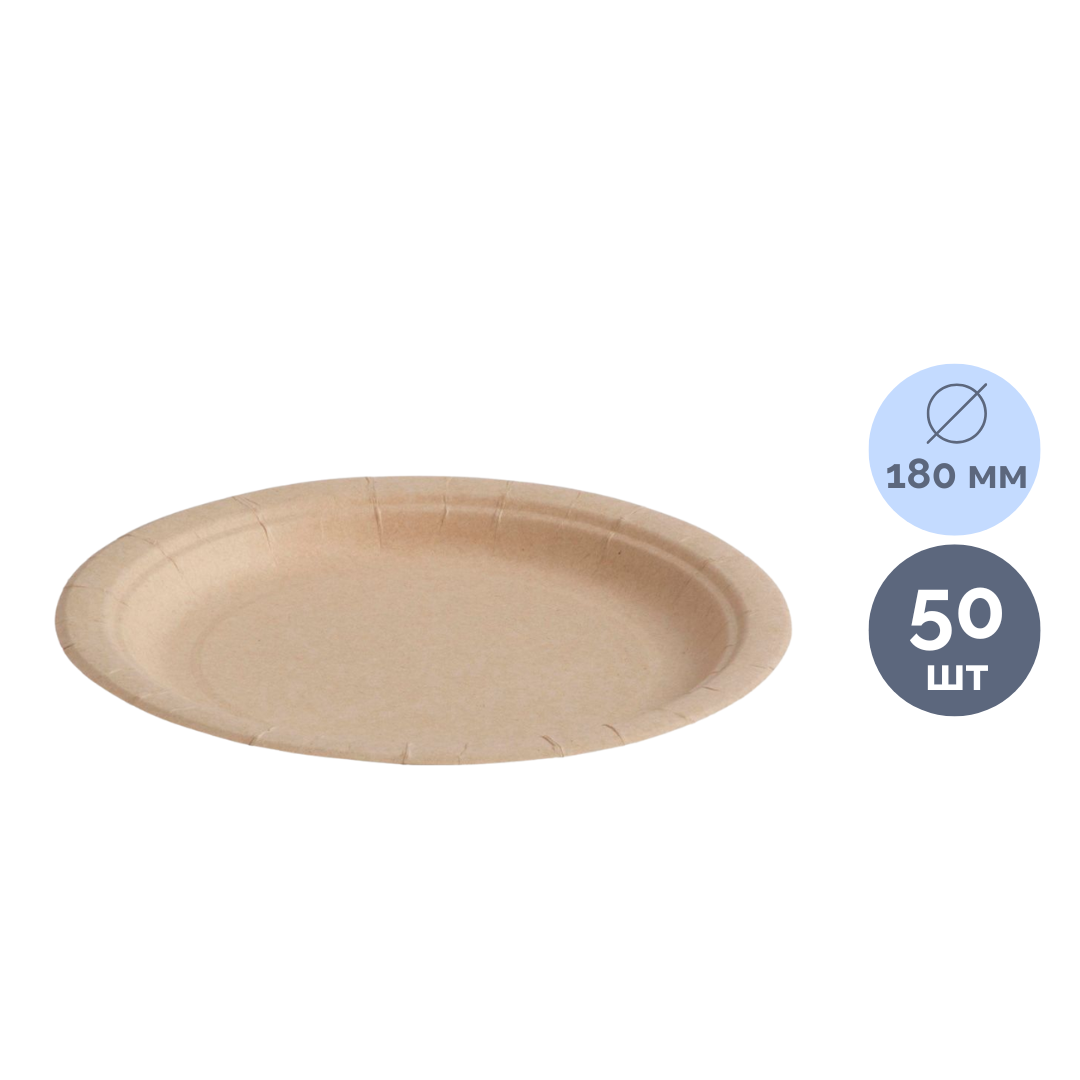 Бір реттік тәрелке Комус Эконом, диаметрі 18 см, қаптамада 50 дана, крафт / Бір реттік ыдыстар oe.kz Бір реттік тәрелке Комус Эконом, диаметрі 18 см, қаптамада 50 дана, крафт / Бір реттік ыдыстар