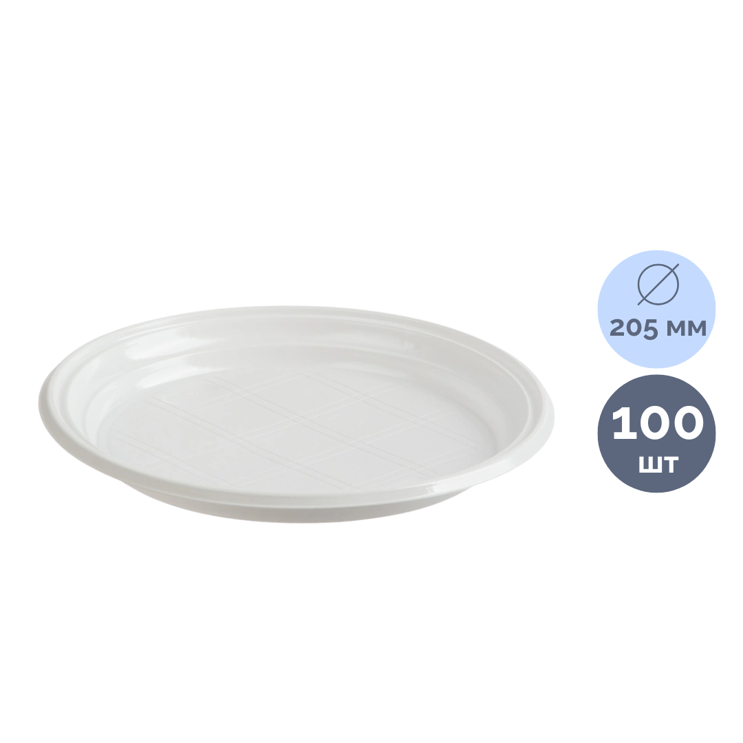 Бір реттік тәрелке Комус Бюджет, диаметрі 20,5 см, қаптамада 100 дана, ақ / Бір реттік ыдыстар oe.kz Бір реттік тәрелке Комус Бюджет, диаметрі 20,5 см, қаптамада 100 дана, ақ / Бір реттік ыдыстар