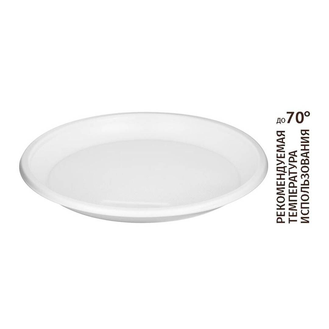 Бір реттік тәрелке Комус Бюджет, диаметрі 20,5 см, қаптамада 100 дана, ақ / Бір реттік ыдыстар №2 oe.kz Бір реттік тәрелке Комус Бюджет, диаметрі 20,5 см, қаптамада 100 дана, ақ / Бір реттік ыдыстар №2