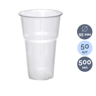 Бір реттік пластмасса стақандар Комус, 500 мл, мөлдір, 50 дана/қапт / Бір реттік ыдыстар oe.kz Бір реттік пластмасса стақандар Комус, 500 мл, мөлдір, 50 дана/қапт / Бір реттік ыдыстар