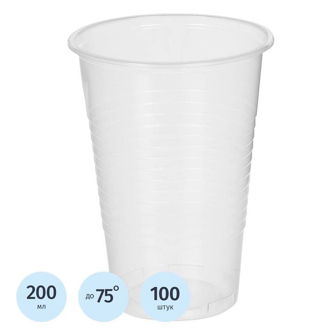 Бір реттік пластмасса стақандар Комус, 200 мл, мөлдір, 100 дана/қапт / Бір реттік ыдыстар №2 oe.kz Бір реттік пластмасса стақандар Комус, 200 мл, мөлдір, 100 дана/қапт / Бір реттік ыдыстар №2