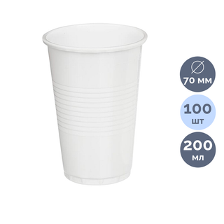 Бір реттік пластмасса стақандар Комус, 200 мл, ақ, 100 дана/қапт / Бір реттік ыдыстар
