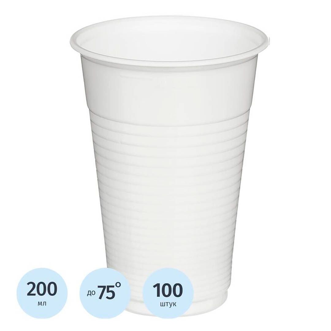 Бір реттік пластмасса стақандар Комус, 200 мл, ақ, 100 дана/қапт / Бір реттік ыдыстар №2