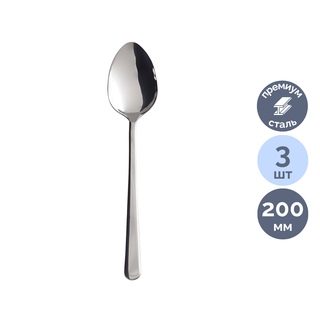 Ас қасығы Remiling Premier Frankfurt, 20 см, тоттанбайтын болат, 3 дана/қапт / Асхана аспаптары